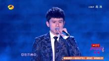 愛 不解釋 湖南小年夜聯歡晚會 現場版 2014/01/23