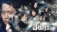 申容財獻唱《危情三日》OST