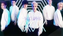 EXO-K 回歸預告