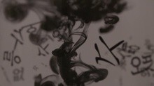金延宇 - 解毒劑
