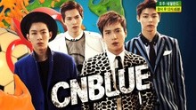 CNBlue為世界杯應援 完整CUT