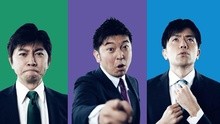 俺たちの、「理不盡」