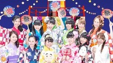 アッハッハ！?超絶爆笑音頭?