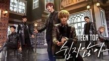 Love is+Missing - SBS人氣歌謠 現場版 14/09/14