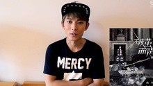 陳翔破繭而聲幕后制作特輯1