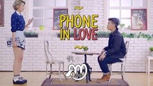 Almeng - Phone In Love 預告