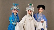 張火丁 - 白蛇傳