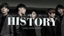 About History 預告