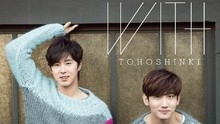 東方神起 - Spinning