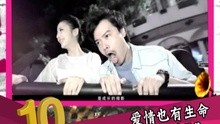  - 勁歌王榜1408
