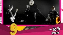  - 勁歌王榜1411