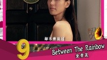  - 勁歌王榜