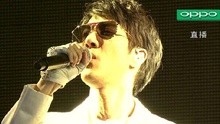 忘我 2015年浙江衛視跨年演唱會現場版