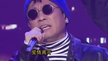 金建模 - 錯誤的相遇 現場版