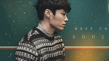 Eddy Kim - Eddy Kim 回歸預告
