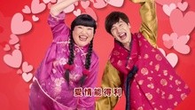 李光洙 - 李光洙&魯芬 - 新年能得利