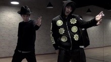 Dangerous 舞蹈練習