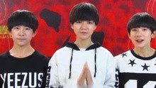 愛奇藝音樂榜：TFBOYS萌化新春送賀詞