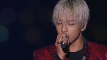 BIGBANG - HaruHaru 現場版