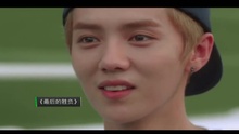  - 鹿晗：此間少年 翩若驚鴻