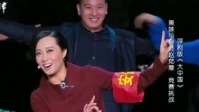大中國 評劇版