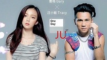 One Day 圖片版