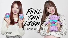 Feel The Light 電影《Home》OST