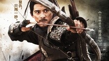影視原聲 - 影視原聲 - 《忠烈楊家將》周渝民片段預告