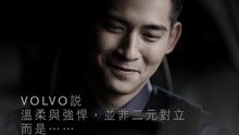 周渝民 - 周渝民沃爾沃廣告Cut