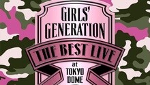 2014東京巨蛋演唱會