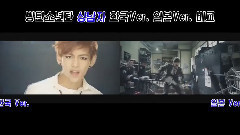 男子漢 日文VS韓文雙視角