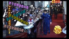 FANTASYの紅毯廣告