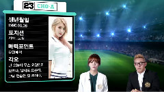 怦然心動 Showcase Special Clip 1