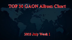 Gaon專輯銷量排行 Top10 15/06/21-15/06/27