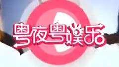 Be Three演唱會廣州站報道