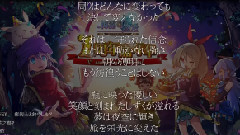 梅露物語<夢想遠征> MAD