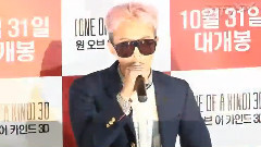 SSTV < One Of A Kind > 3D電影試映會