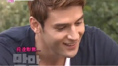 MBC我們結婚了 EP11 Cut
