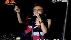 夏夜晚風 & 開門見山 & 寂寞寂寞就好
