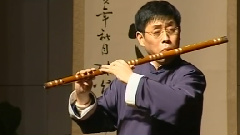 登幽州臺歌 低音無膜笛
