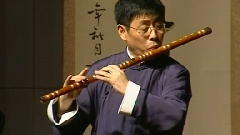 遠韻 低音無膜笛