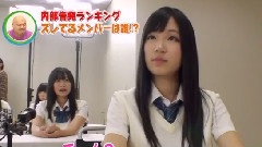 イッテ戀48 EP20 中文字幕 11/09/11