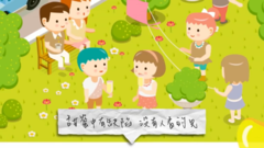 陳淑芬與林志豪