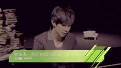 音悅V榜2012年2月華語榜單