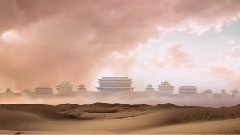 大漠謠