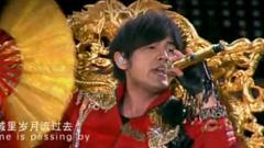 周杰倫 - 霍元甲