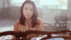 あたし,今日,失戀しました