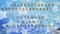 生日應援視頻