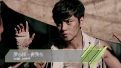 音悅V榜2012年3月華語榜單