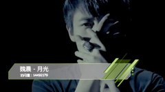 音悅V榜2012年3月華語榜單